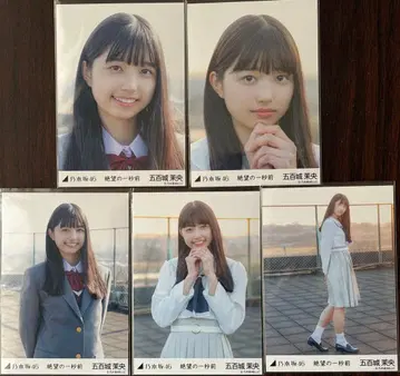 노기자카46 이오키 마오 절망의 1초 전 브로마이드 5종 컴프