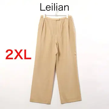 H4100 레리안 울 와이드 팬츠