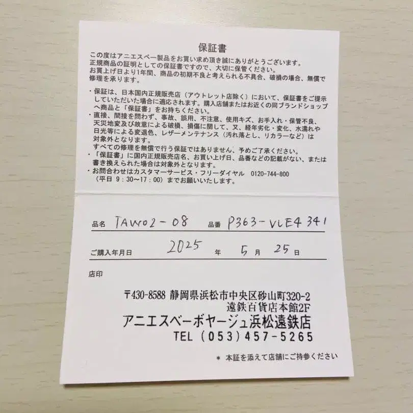 6번째 상품 이미지