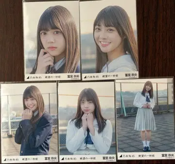 노기자카46 이오키 마오 절망의 1초 전 브로마이드 5종 컴프