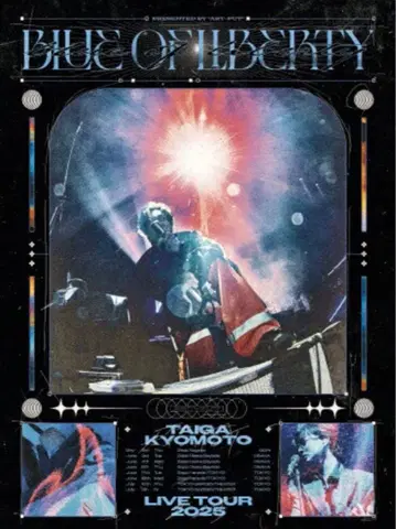 쿄모토 타이 가 BLUE OF LIBERTY