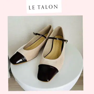 LE TALON 멜리 제인 콤비