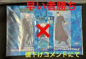 주술회전 라운드원 한정판 아크릴 디오라마 고죠 사토루 게토 스구루