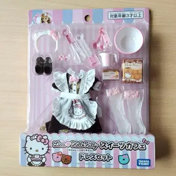 리카짱 헬로키티 스위트 카페 드레스 세트