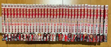 염염소방대 전 34권 세트