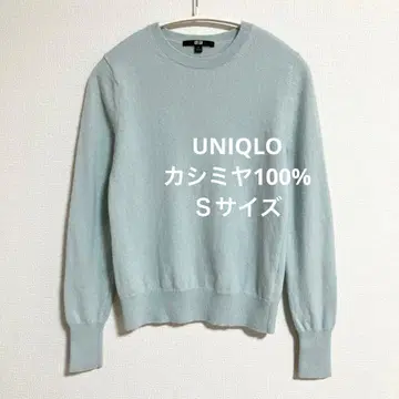유니클로 캐시미어 크루넥 스웨터 라이트 블루 S