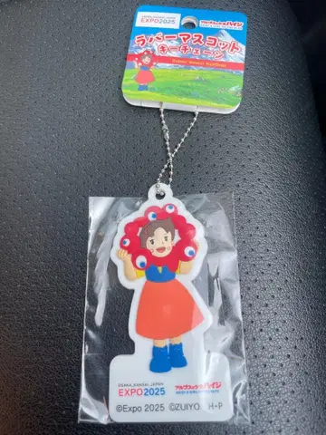 미야쿠미야쿠 하이 러버 마스코트 키링 간사이 만박 2025