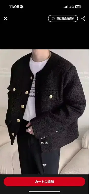 한국 스타일 남성용 디자인 골드 노카라 트위드 자켓 alude