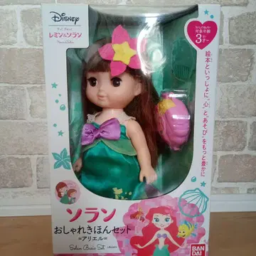 레민&소란 패셔니스타 기본 세트 아리엘 디즈니