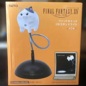 파이널 판타지 팻캣 USB 스탠드 라이트 미개봉