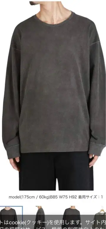 안셀름 티셔츠 롱T anc-ct132 2회 착용 새상품급