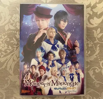 앙스테 MoM Valkyrie Rabbits 2.5 무대 DVD