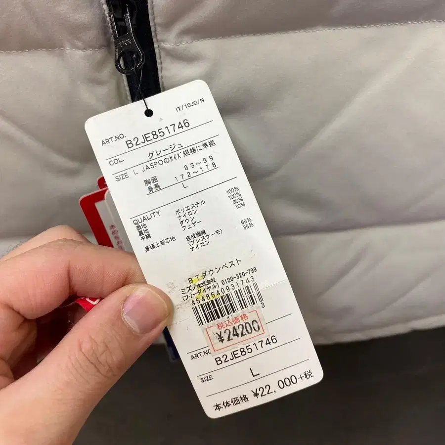 10번째 상품 이미지