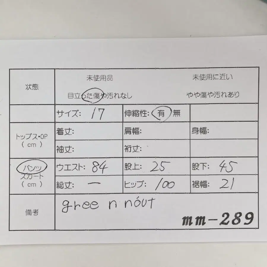 12번째 상품 이미지