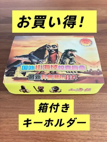 [ 새상품 ] 이탈리아 레인 로트 키링 모듬 박스