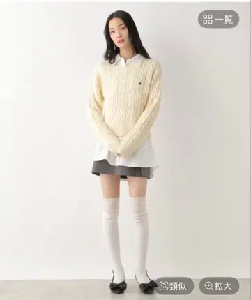 Heather POLO BCS 케이블 니트 아이보리