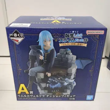 전생했더니 슬라임이었던 건에 대하여  제일복권 리무루와 동료와 악마 A상