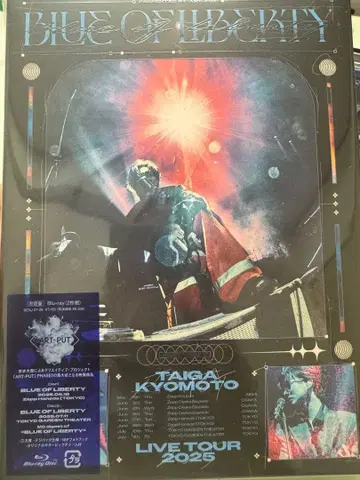 쿄모토 타이카 BLUE OF LIBERTY 초회한정판 Blu-ray