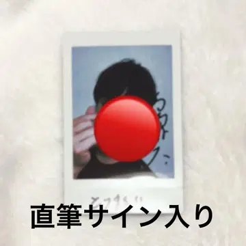 타카사키 쇼타 폴라로이드 친필 사인 배우 2.5차원 무대