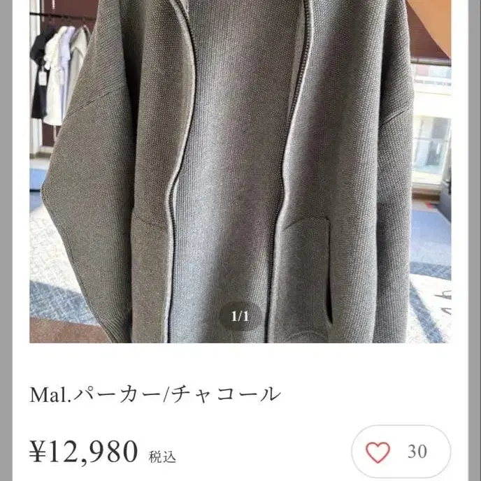 1번째 상품 이미지