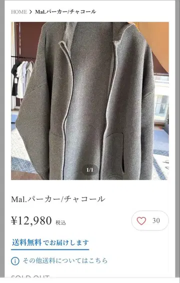 인기 Mal. 풀 집업 후드티 차콜