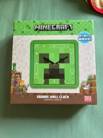 마이크 스퀘어 월 락 크리퍼