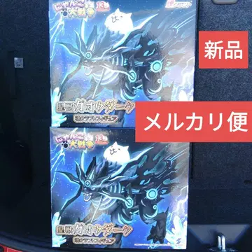 냥코 대전쟁 황수 가오우 다크 혼 크라프트 피규어 2개