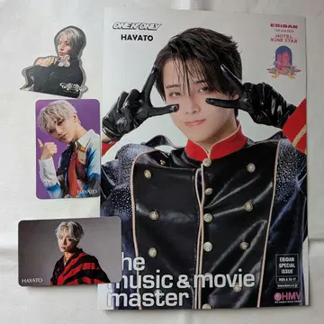 [ 4세트 ] HAYATO