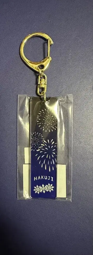 귀멸의 칼날 무한성편 코하쿠 불꽃놀이 디자인 키링