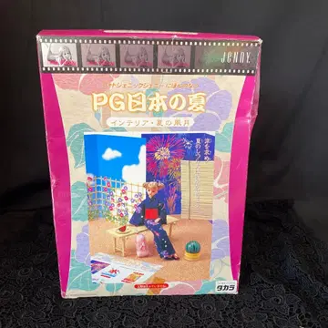 타카라 제니짱 PG 일본의 여름 세트