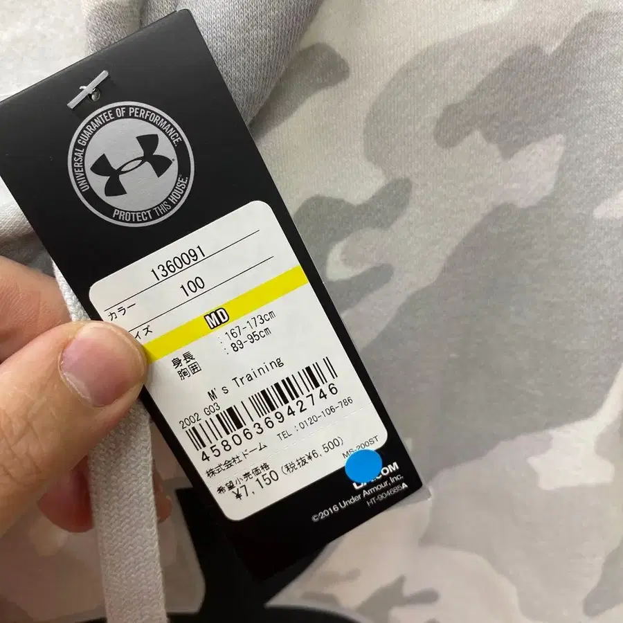 7번째 상품 이미지