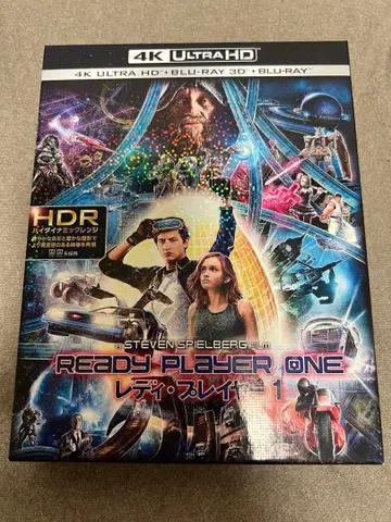 4K UHD 레디 플레이어 1