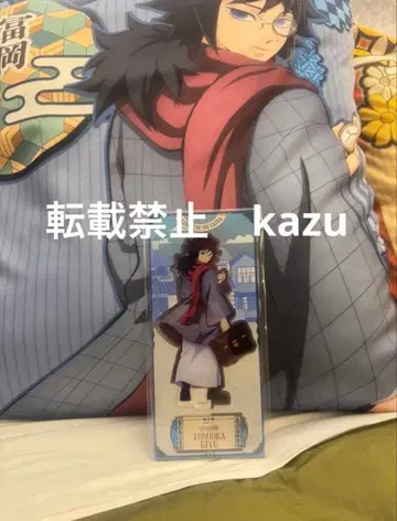 귀멸의 칼날 리로호텔즈 콜라보 토미오카 기유 아크릴 스탠드 미개봉