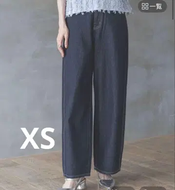 글로벌 워크 GOOD 데님 배기 팬츠 네이비 XS