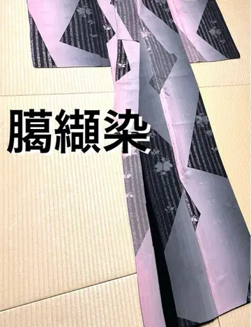 로케츠메 닷키메 모던 코몬