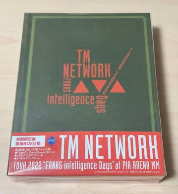 TM NETWORK TOUR 2022 라이브 CD 2장