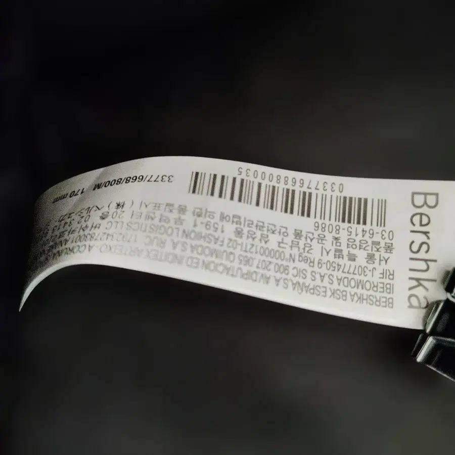 9번째 상품 이미지