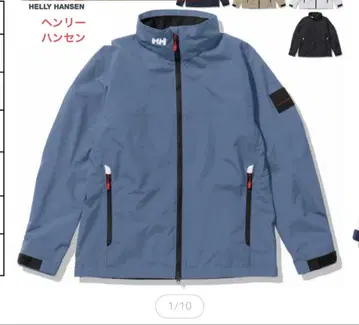 [ 미사용 새상품 ] HELLY HANSEN 에스페리 자켓 HH12282