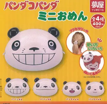 가챠 팬더코팬더 미니 가면 풀세트