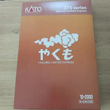 KATO 273계 야쿠모 N게이지 8량 세트 10-2000