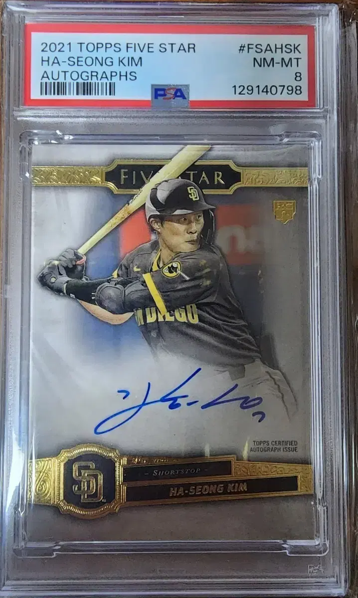2021 Topps 김하성 친필 싸인 카드 PSA8