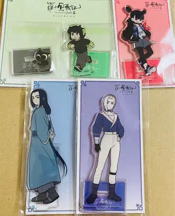 라오허헤이 전기 2 아크릴 스탠드 4종 세트