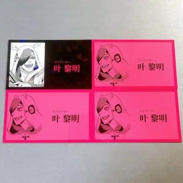 장케트뱅크 트레이딩 명함 카나에 레이메이 레어 x 1 노멀 x 3