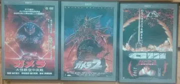 가메라 삼부작 DVD 디지털 마스터판