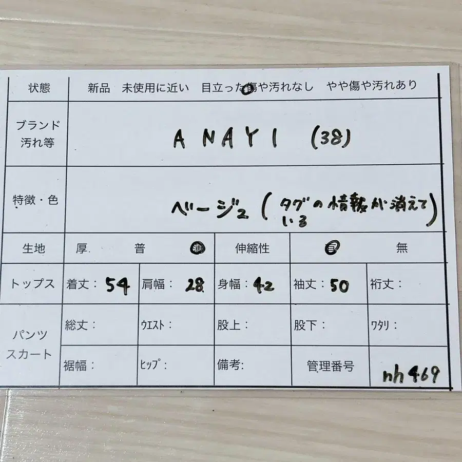 9번째 상품 이미지