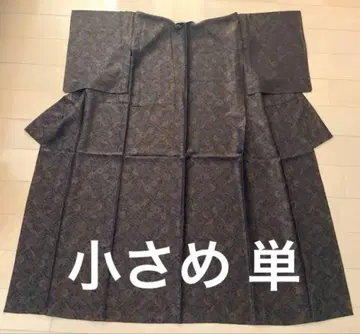다크 브라운 단 꽃무늬 코몬 기모노