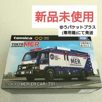 토미카 TOKYOMER ER카(TO1)