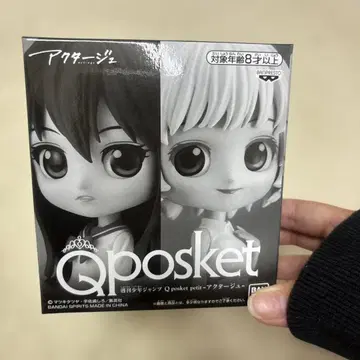 Q posket 백성천세자 야나기카게 액터주