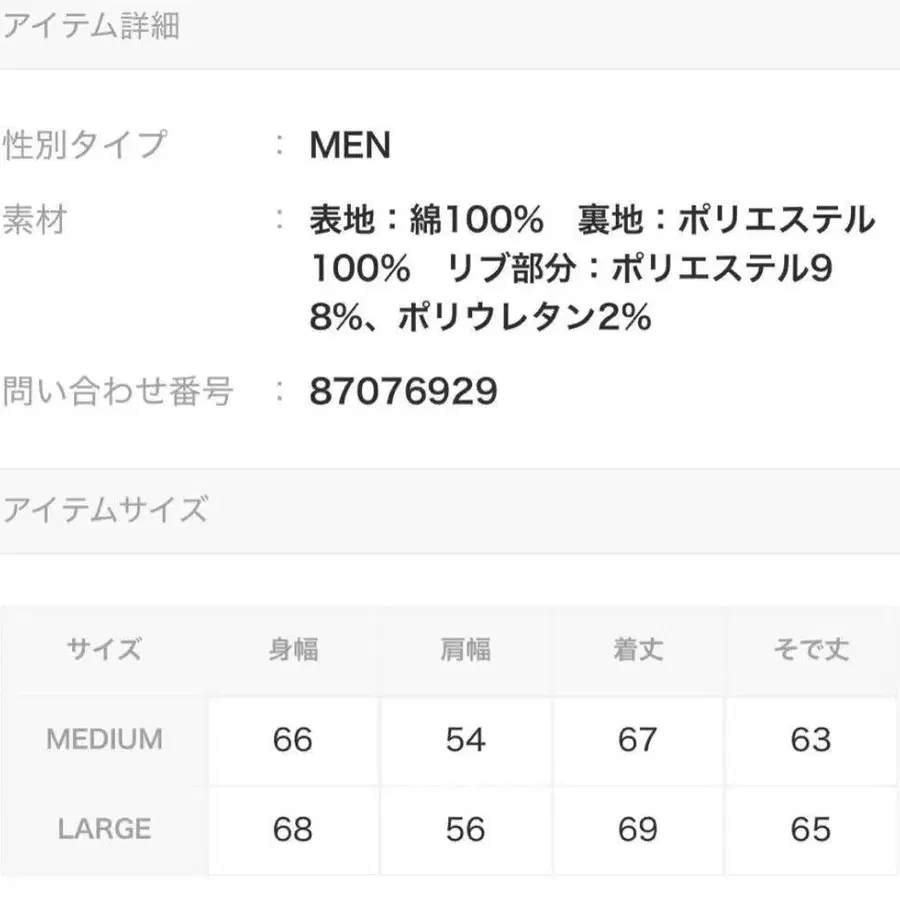 8번째 상품 이미지