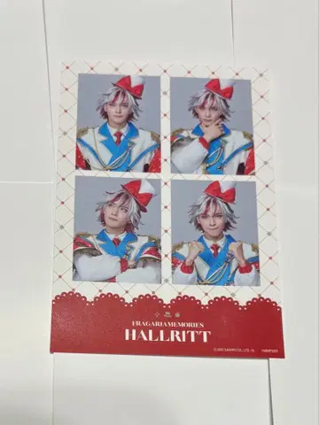 플라뮤 4컷 스티커 하루릿